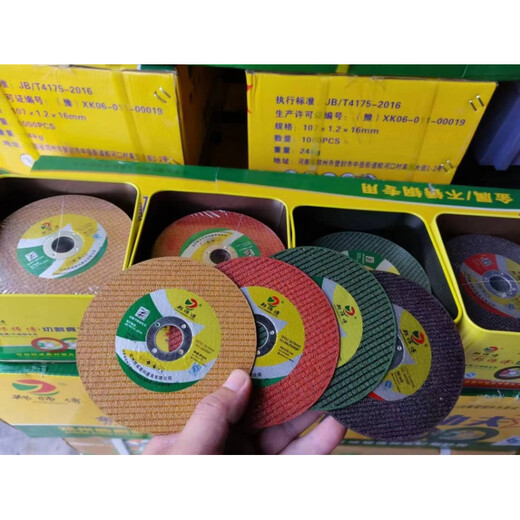 Cutting disc angle grinder Master Zheng 107 1.2 16mm cutting disc 100 type double mesh angle grinder grinder 107*1.2*16 (1000 pieces in the whole box)