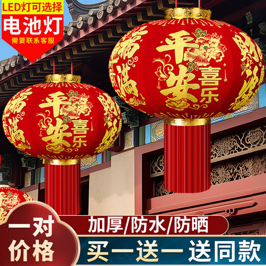 Xushansi red lanterns at the gate, a pair of Year of the Horse 2026 new Chinese New Year outdoor housewarming decoration balcony to celebrate the festival 120 + plug-in 2-meter LED lights (buy one get one free)