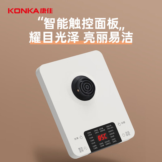 KONKA Health Pot Tea Maker Glass Constant Temperature Boiling Water Kettle Electric Kettle Mini Camellia Teapot Decoction Pot KYSH-1531E-W