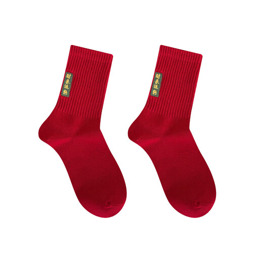 JSUAY2026 New Year Horse Year Animal Year Big Red Socks Women's Medium Tube Cotton Socks Wedding Festive Red Socks Wholesale Fairy Luck + Congratulations on Prosperity + Bright Future + Prosperity Gift Box Gift Bag 4 Pairs