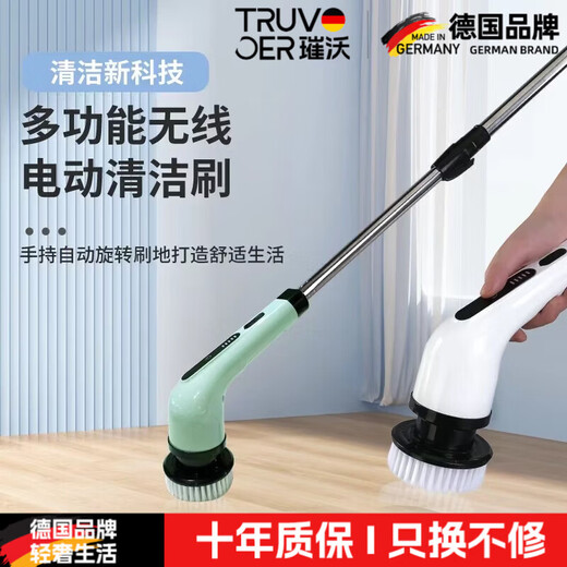 TRUVOER German brand ceiling cleaning artifact household sweeping dust sweeping roof roof electric mop retractable and extended multi-functional household cleaning brush six-in-one