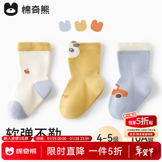 Mianqi Xiong baby socks spring and autumn mid-tube baby newborn 0-3 months fetal socks that do not tighten the legs autumn and winter boneless newborn cotton socks 3 pairs mid-tube - Q713-3 pairs A type cotton socks anti-pilling 0-6 months - foot length 8-10cm