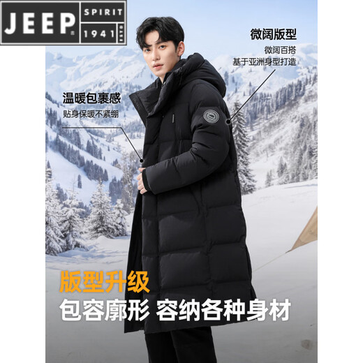 JEEP SPIRIT 300+ Пуховик с высоким наполнением Новая пара Пуховик для экстремальных холодов для мужчин и женщин Длинная куртка выше колена Northeast Минус 40 градусов Черный 82652 XS 100 Jin Jin весит менее 0,5 кг