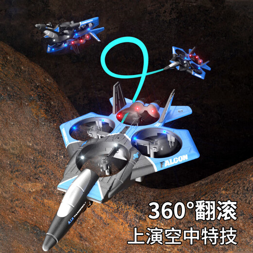 Dwi无人机儿童遥控飞机战斗机泡沫飞机四轴飞行器儿童生日礼物男孩 双控版【感应手表+手柄】天空蓝 双电池