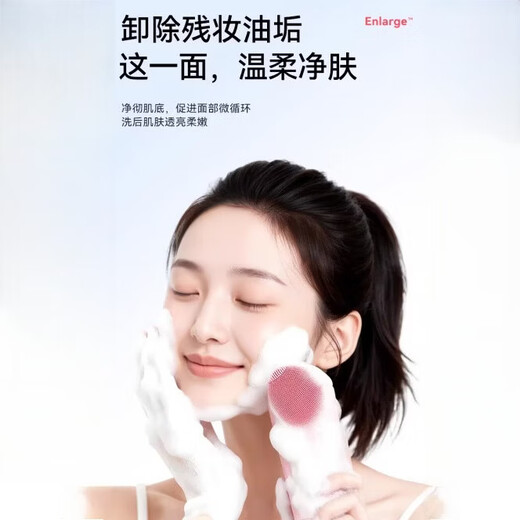 TRUHEIM German brand electric face washer pore cleaning instrument ultrasonic blackhead removal shovel women's face wash artifact peeler machine facial cleansing instrument beauty instrument beauty salon special multi-functional deep cleansing instrument black