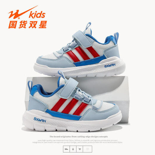 Double Star (shuangxing) Double Star Boys Shoes 2026 New Spring Model Mesh Breathable Boys 8 Soft Sole Comfortable 9 Children's Sports Shoes 10 Years Old 90294 Blue Cloud White Red (Mesh Breathable) 28 Size 28 The inner length of the shoe is about 18cm