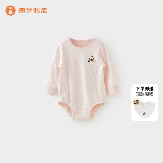Wei Shi Muni baby long-sleeved bodysuit spring and autumn baby warm jumpsuit baby clothes type a boneless khaki rose pink 59cm