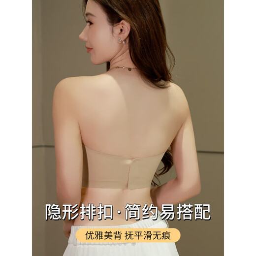 Tingmei (GRACWELL) strapless thickened underwear for women, non-slip, push-up small breasts, invisible traceless liquid foundation, tube top, anti-exposure, invisible skin + invisible skin S