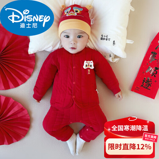 Disney Autumn and Winter Baby New Year's Festive Clothes Warm Baby Quilted Suit Separate One-month-old New Year's Greeting Clothes Peaceful and Happy 100 cm