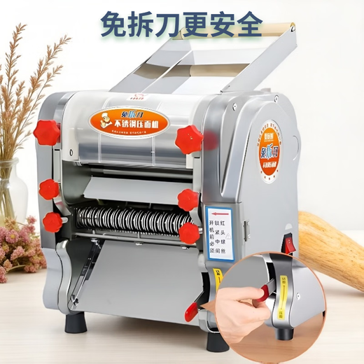 MPPMCK German quality fully automatic noodle machine German electric noodle machine small household noodle machine stainless steel fully automatic knife-free electric noodle machine / 140 type stainless steel single machine (rust-proof 1