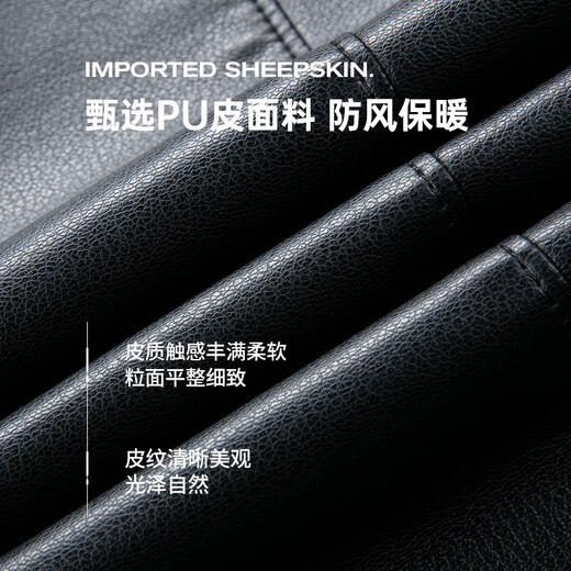 SHANSHAN Shanshan PU leather jacket for men in spring and autumn business casual windproof and waterproof stand-collar men's loose and easy-care long-sleeved jacket