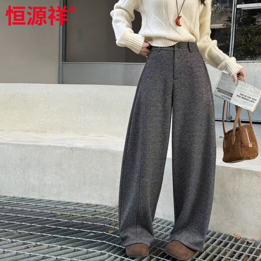 Hengyuanxiang 2026 Acetate Wool Wide Leg Pants Women's Autumn and Winter High Waist Drape Scimitar Casual Pants Relaxed Woolen Long Pants Dark Gray High Quality S