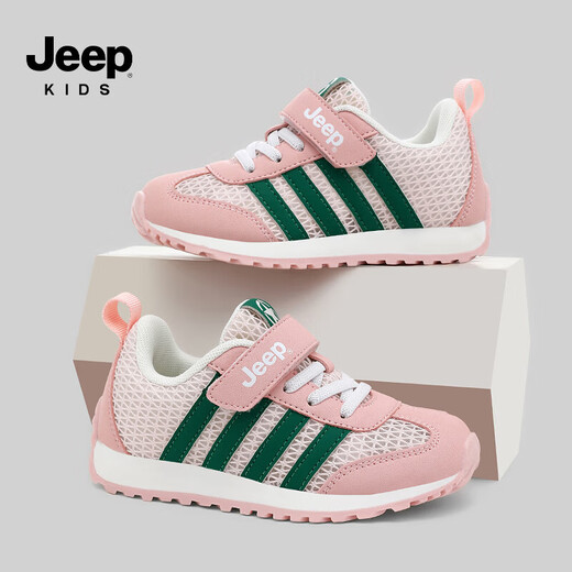Jeep children's sports shoes season 2026 spring new mesh breathable girls' hiking shoes outdoor children's running shoes ice pink green 32 shoe inner length about 20.4cm