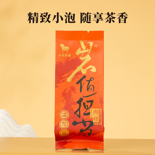 Bama Tea Industry Oolong Tea, Yanxi Responsable Wuyi Rock Tea Cinnamon Nivel 64G Regalo Regalo Té