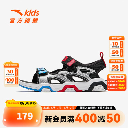 Anta children's sandals, men's and women's shoes, 25-year summer Rubik's Cube sandals, outdoor comfortable open-toe Velcro beach shoes, men's black/silver/classic red-3 36, foot length about 23cm