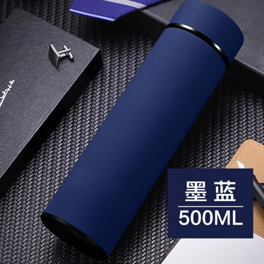 慕馨（moosen）保温杯定制水杯男刻字磨砂不锈钢女杯子儿童茶杯纪念品周年庆礼品 墨蓝色 500ml