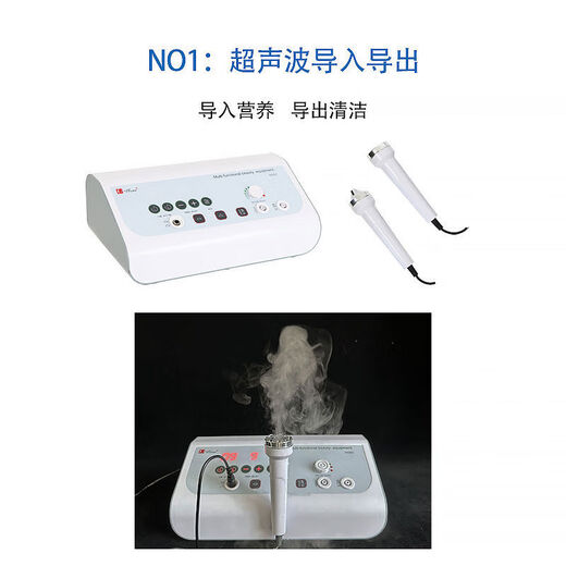 Sonic institute instrument blackhead absorption, facial oil pore cleaning instrument, oxygen injection instrument, scraping oil absorption machine, sound wave + blackhead absorption + oxygen injection + scraping + watering can
