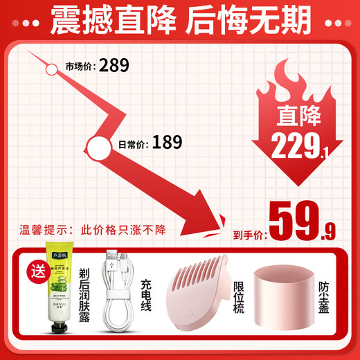 Chuxian electric private shaver shaver for men and women for whole body pubic hair removal and body hair trimmer multi-functional eyebrow trimmer for shaving underarms private hair removal instrument vaginal hair removal device flagship double-head model double-head shaving + no black spots left + available for the whole body