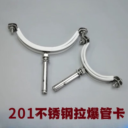 Xu ordered stainless steel expansion pipe code pull-expansion pipe code pipe clamp widened sewer pipe clamp pipe wall wall universal type 201 pack 10 pack 160mm thick pull-expansion pipe stainless steel clamp