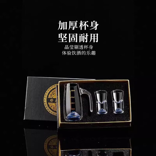 AILUKI Japan Light Luxury White Wine Cup Gift Box Set One Cup Crystal Jinshan Blue Mountain Scale Wine Divider White Wine Wine Set Bright Green Mountain 1 Pot 2 Cups Collection Gift Box