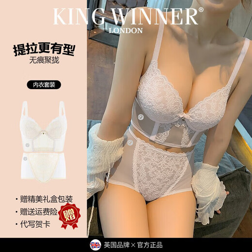 KING WINNER adjustable underwear, back-beautiful body manager, small bra, Internet celebrity push-up, side breasts, anti-sagging bra set, charming black (set) M 36/80B, thin at the top and thick at the bottom 2.5C