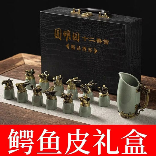 Liquor set, small cup, wine dispenser, one-cup gift box, wood grain Yuanmingyuan yellow wine set with base