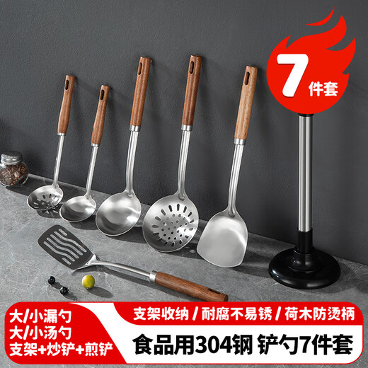MAXCOOK spatula, soup spoon, colander, 304 stainless steel spatula and spoon set, frying spatula, soup spoon, colander, 7-piece set MCCU8571