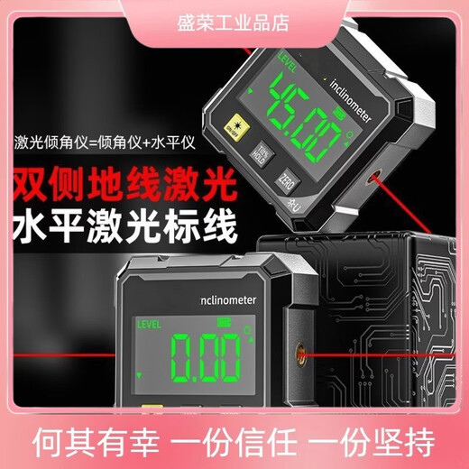 New smart laser digital display inclinometer, magnetic inclinometer, 360-degree measurable high-precision level, basic 2-sided magnetic suction, without laser