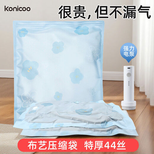 Pupan vacuum compression storage bag, special thickened down jacket, quilt, suitcase, travel bag for quilts, clothing, 8-piece set of 2 extra large + 2 large + 2 medium + 2 small for living alone, plug-in air pump set