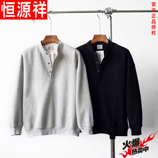 Hengyuanxiang 300Jin Jin is equal to 0.5kg. Large size men's henley collar placket, warm, fashionable and casual round neck pullover sweatshirt for men, spring and autumn trendy black. Selection of good products. M 80-100Jin Jin is equal to 0.5kg.