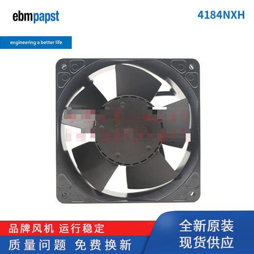 EBMPAPST4184NX 4184NXH Wechselrichterlüfter 24V 12038 Hochtemperaturresistent Kühllüfter 4184nx