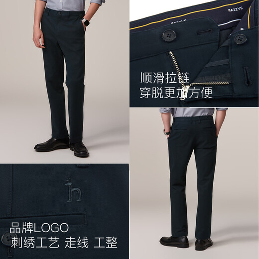 HAZZYS men's autumn and winter twill straight trousers brushed lining warm casual pants for men ATDZP0BDP61 dark navy DN 34 (175/82A)