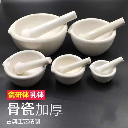 Sanqihu thickened ceramic mortar household medicine pounding grinding rod grinding medicine bowl medicine jar Chinese and Western medicine masher medicine mortar pestle porcelain mortar 1 8cm rod (only rod)