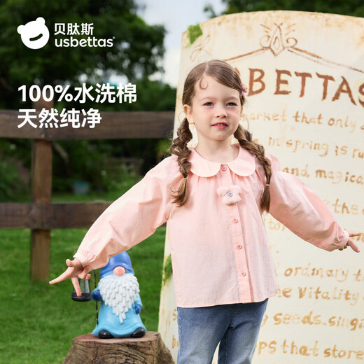 Betis children's shirt girls spring new style baby style girl spring French shirt comfortable and skin-friendly pink 100 cm