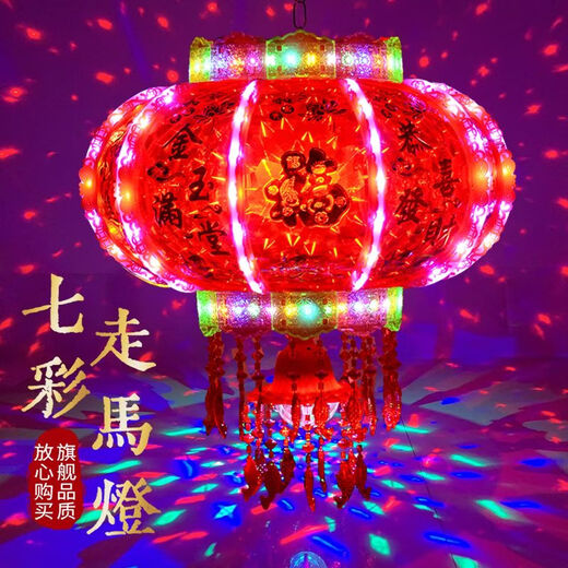 Xushansi 2026 New Year lanterns LED colorful rotating revolving lanterns balcony housewarming blessing Spring Festival gate red lanterns hot colorful money coming from all directions + magic ball upgrade 12 skeletons 200# diameter 75 cm recommended 4-5 meters gate 2