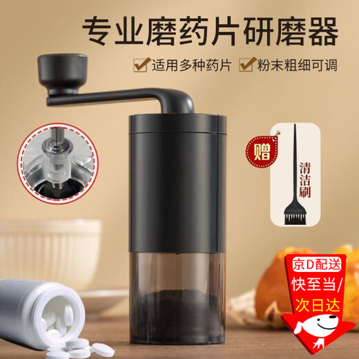 Jingxianju pill grinder pill grinder pill grinder pill grinder pill grinder pill grinder medicine powder grinder pills manual pill grinder with cleaning brush upgraded ceramic grinding core adjustable powder thickness