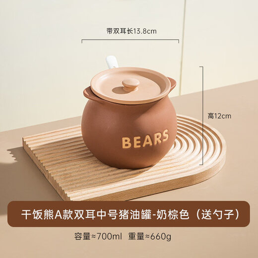 CKZSU Japan imported high-quality ceramic lard jar with high temperature resistance for household use with lid and filter to hold meat oil jar chili oil Maillard 700-small brown