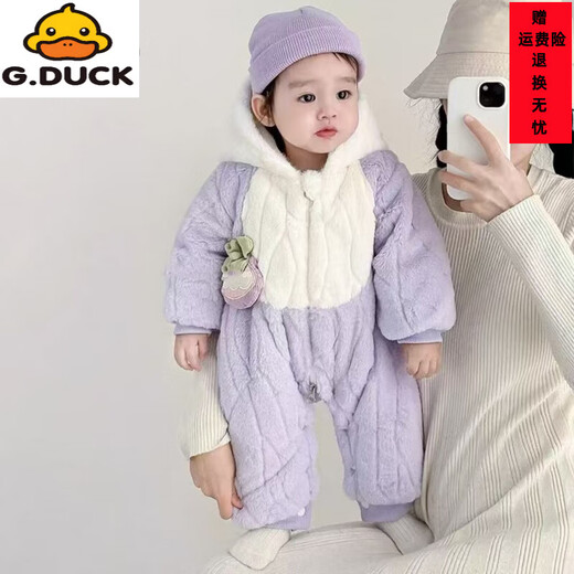 G.duck infant and toddler velvet thickened cotton wool hooded clothes winter warm jumpsuits for men and women, outer wear, light purple, narcissus bamboo hooded and thickened jumpsuit 66cm