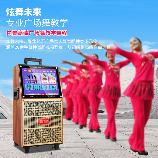 Xianfei outdoor square dance trolley audio with display home touch screen portable wifi mobile ktv trolley speaker video and song all-in-one machine 29-inch touch screen version + dual microphones