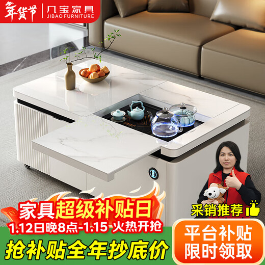 Jibao slate removable lifting coffee table with kettle integrated living room simple light luxury high-end Kung Fu tea table Kung Fu coffee table with tea stove set door-to-door installation