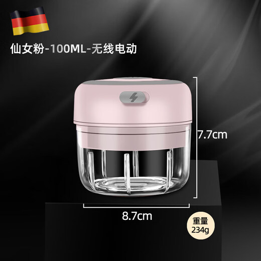 German electric small garlic press garlic artifact mini garlic chili household garlic mashing machine fairy powder--wireless electric 100ml