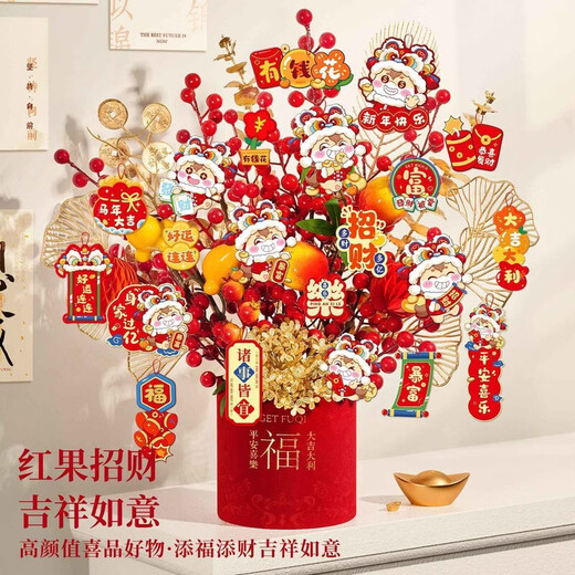Xushansi 2026 New Year New Year Living Room Decoration Year of the Snake Spring Festival New Year's Day Decoration Supplies Fortune Fruit Bucket Ornaments Finished Products - Deluxe Edition Persimmon Persimmon Ruyi C High-end Fortune Bucket Ornaments No Specifications