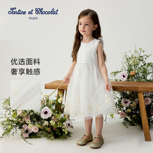 TARTINE ET CHOCOLAT French Chocolate Children's Wear 26 Spring and Summer New Girls Mesh Embroidered Tank Top Ivory White 120/5A One Size