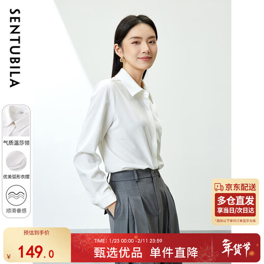 Shandubila anti-wrinkle no-maintenance shirt women's spring and autumn professional commuting formal shirt with long-sleeved top