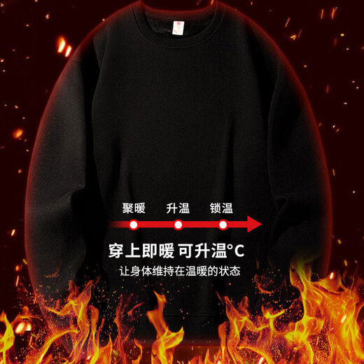 Woodpecker (TUCANO) sweatshirt men's velvet round neck long-sleeved bottoming shirt men's autumn and winter casual versatile youth loose thickened warm top red/bergamot plus velvet S (weight 80-100Jin Jin equals 0.5 kg, height 155-160)