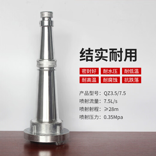 Fire/agricultural DC water gun QZ3.5/7.5 internal buckle interface card-type quick connect 1.5 inch 2 inch 2.5 inch 3 inch 4 inch all-aluminum alloy agricultural water hose fire hydrant water gun 65 type 2.5 inch (internal buckle interface) fire die-casting