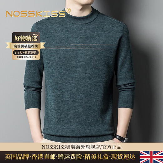 NOSSKISS luxury high-end men's brand wool sweater for middle-aged men pure wool winter thickened half turtleneck bottoming knitted sweater flower basket green L 175 (suitable for 20-140 Jin Jin equal to 0.5 kg or less)