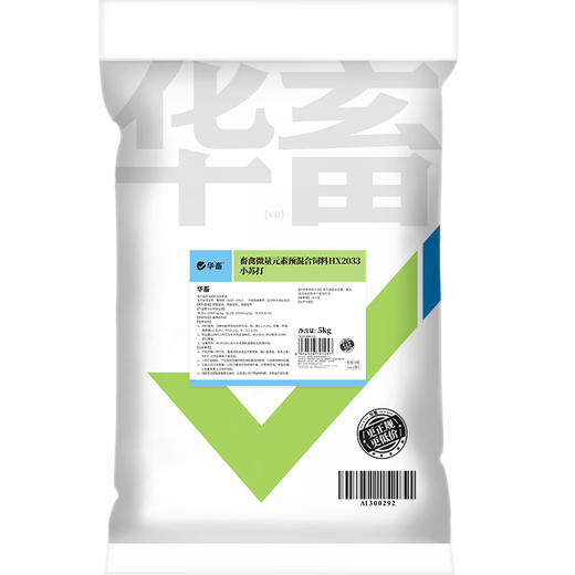 Huaxiu veterinary feed additive sodium bicarbonate for farms, special for pigs, cattle, sheep, chickens and ducks, baking soda for stomach and digestion 1 bag to neutralize gastric acid baking soda