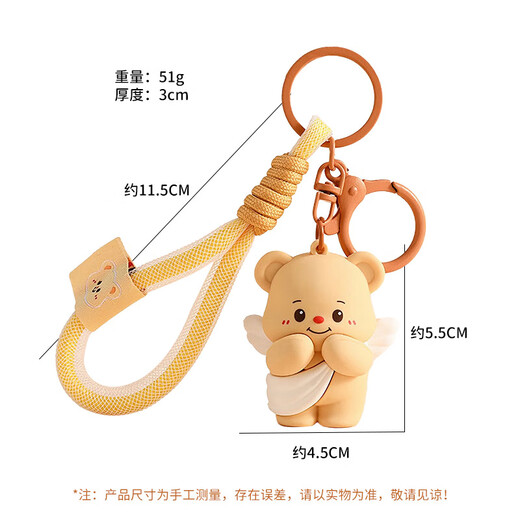 
TaTanice Butter Bear Keychain Pendant Girls School Bag Hanging Doll Dolls Toys Birthday Children's Day Gift