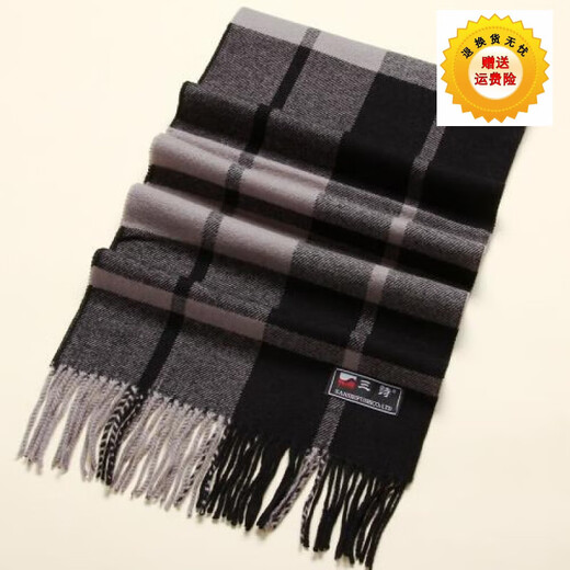 缀樱礼盒装爸爸中老年人男围巾女士保暖秋冬天仿羊绒围脖男士围巾 新品黄咖加黑礼盒